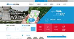 Desktop Screenshot of its.yeosu.go.kr